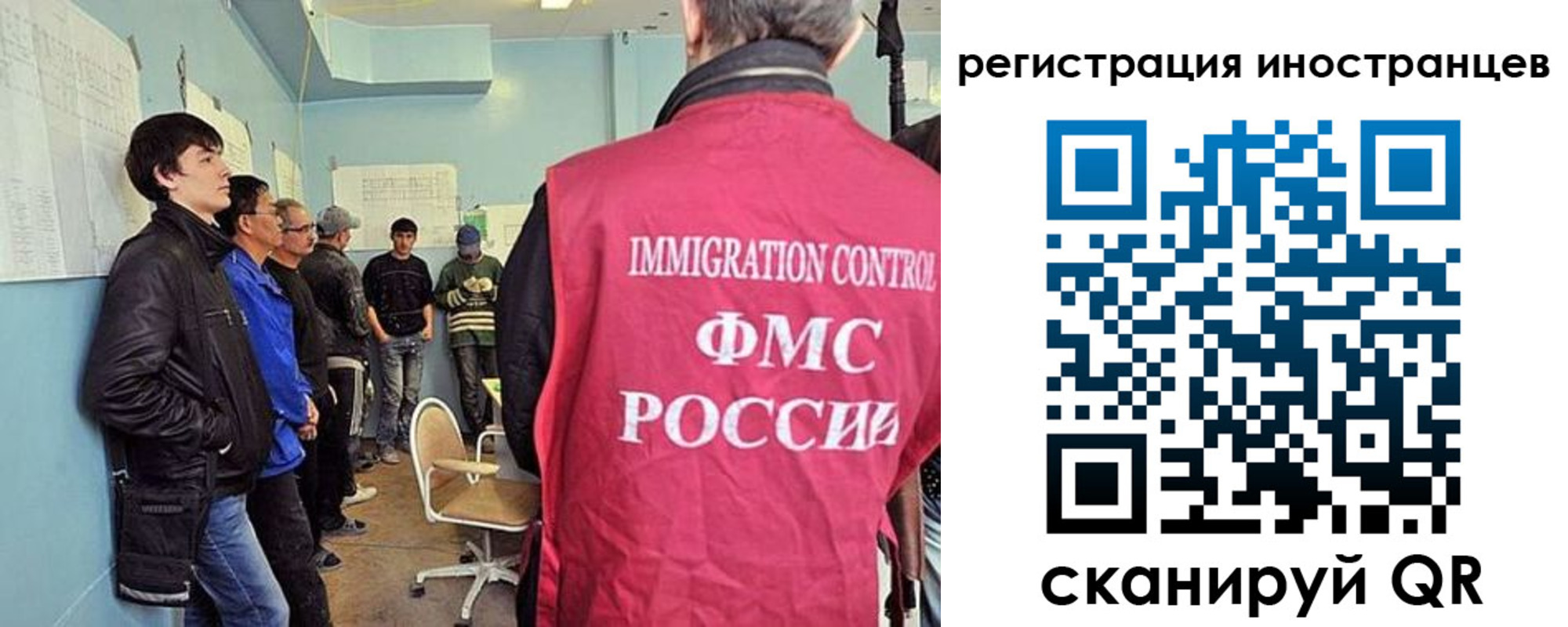 где прописаться в Екатеринбурге