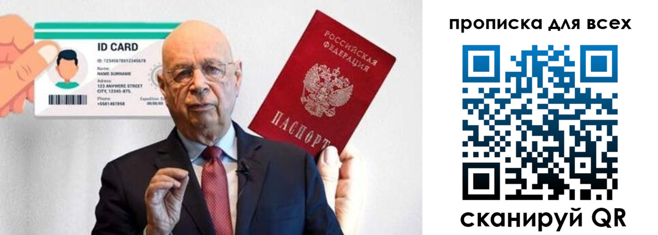 временная регистрация законно в Екатеринбурге