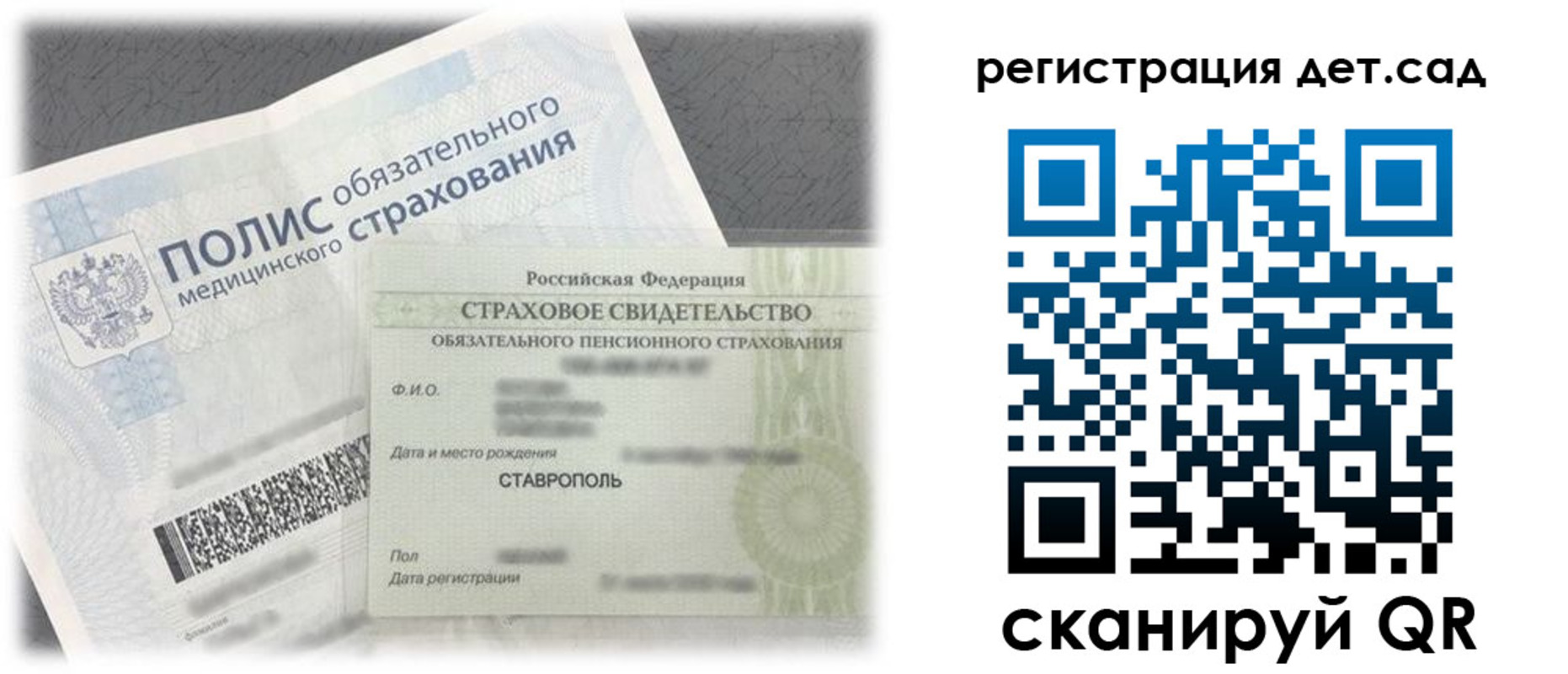 временная регистрация адрес в Екатеринбурге